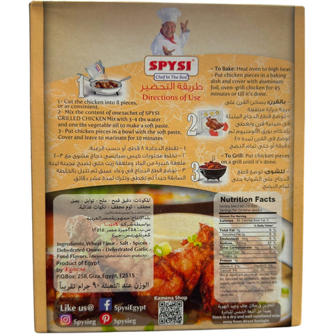 SPYSI Grilled Chicken Mix – 90g