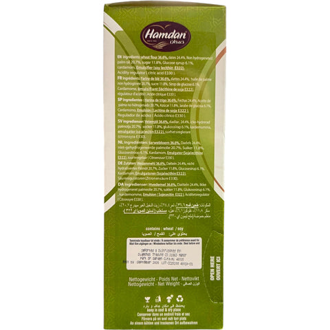 Hamdan – Date Maamoul with Cardamom neatly packaged for sale in the ALBASHA Store.