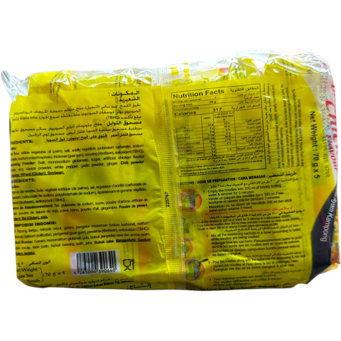 Close-up of Indomie Baladi Chicken Flavour – 5 Packs highlighting the vibrant design on the packaging.