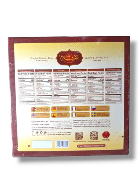 Nafeesah Traditional Petifour Dessert With Nuts 800g - Delicious And Elegant Treat