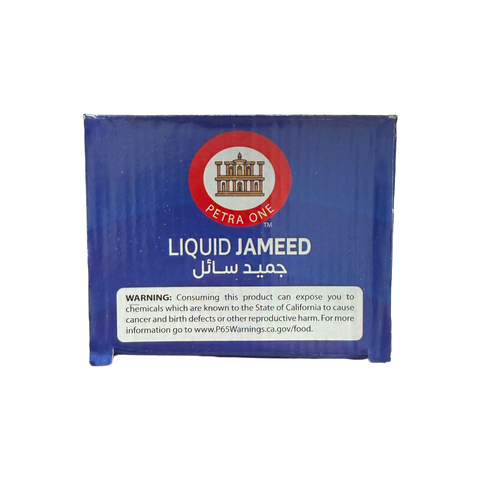 Arrangement of Petra One Liquid Jamid 1 KG boxes, emphasizing the liquid jamid offered by ALBASHA Store.