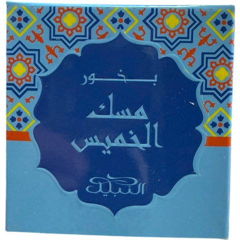 Musk al Khamis Bukhoor packaging detail, showcasing the quality and elegance of this premium incense.