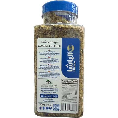 Close-up of Elbasha Corase Freekeh 700gr, emphasizing the texture and rich flavor while illustrating freekeh nutrition benefits.
