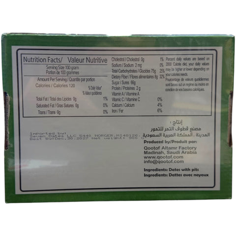 Close-up of Qootof Altamr Khudri Dates – 900g, showcasing premium quality dates with rich texture