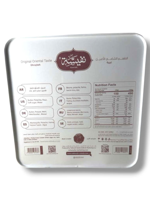 Nafeeseh Ghraypeh 500G - Premium Quality Ground Spice for Authentic Flavor and Aroma