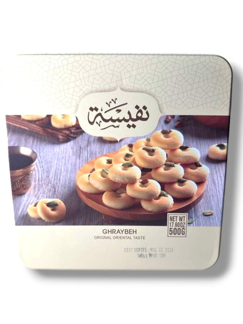 Nafeeseh Ghraypeh 500G - Premium Quality Ground Spice for Authentic Flavor and Aroma