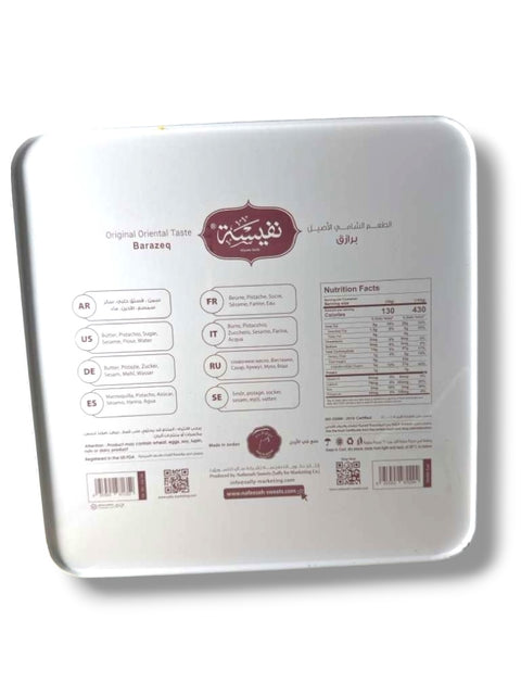 Nafeeseh Barazek Cookies – Traditional Sesame & Pistachio Biscotti 500gr