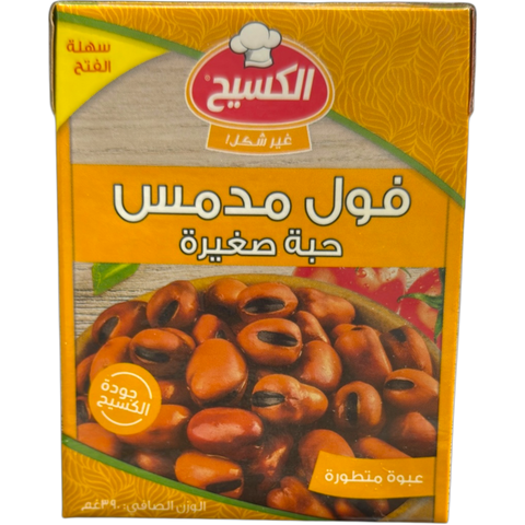 Deliciously prepared Kaseih Foul Medmmas Fava Beans, perfect for your foul medames recipe.