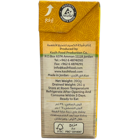 Kaseih Foul Medmmas Fava Beans, essential ingredient for a traditional foul medames recipe.