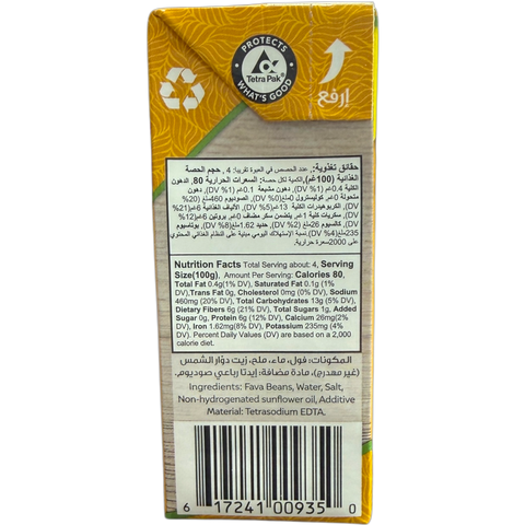 Kaseih Foul Medmmas Fava Beans, a key component in a flavorful foul medames recipe.