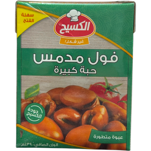 Alkaseh Large Fava - High quality large fava beans in a rustic display.