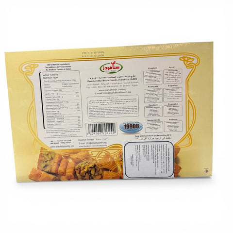 Assorted Baklava Oriental Sweet El Saidy (1000g)