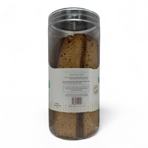 Qabalan Plain Rusk 350 G - Close-up of the golden brown rusk showcasing its perfect texture and crunchiness.