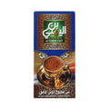 Abd Elmaboud double Dark Plus Cardamom Coffee - 200g packaging featuring a cup of coffee showing the rich texture, representing premium coffee with cardamom.