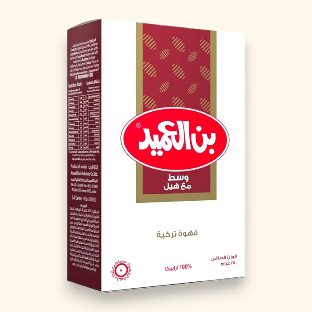 Al Ameed Turkish Coffee with Cardamom 250g — authentic Jordanian medium-roast Arabic coffee