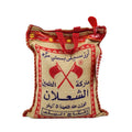 Al Shalan Basmati Rice Sella 5kg bag from India with red handles and Arabic text