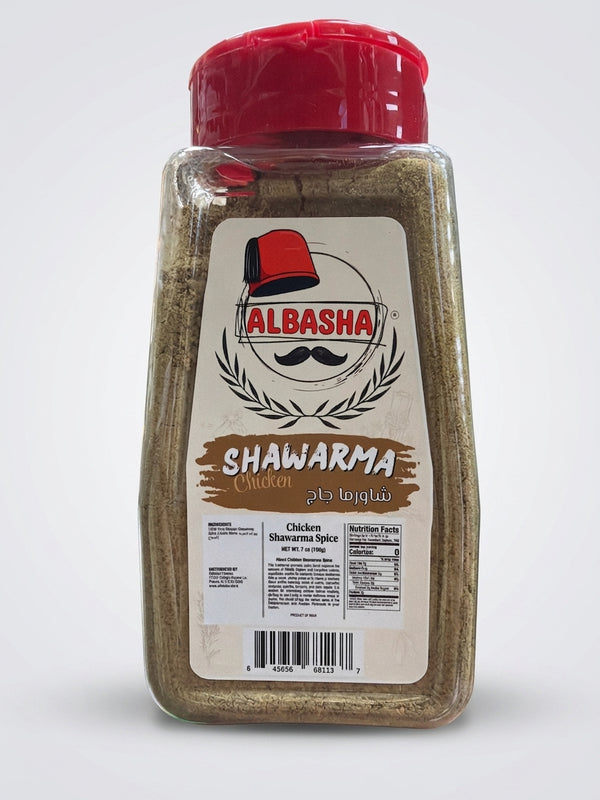 AlBasha Chicken Shawarma Spice 7 oz - Authentic Middle Eastern Blend