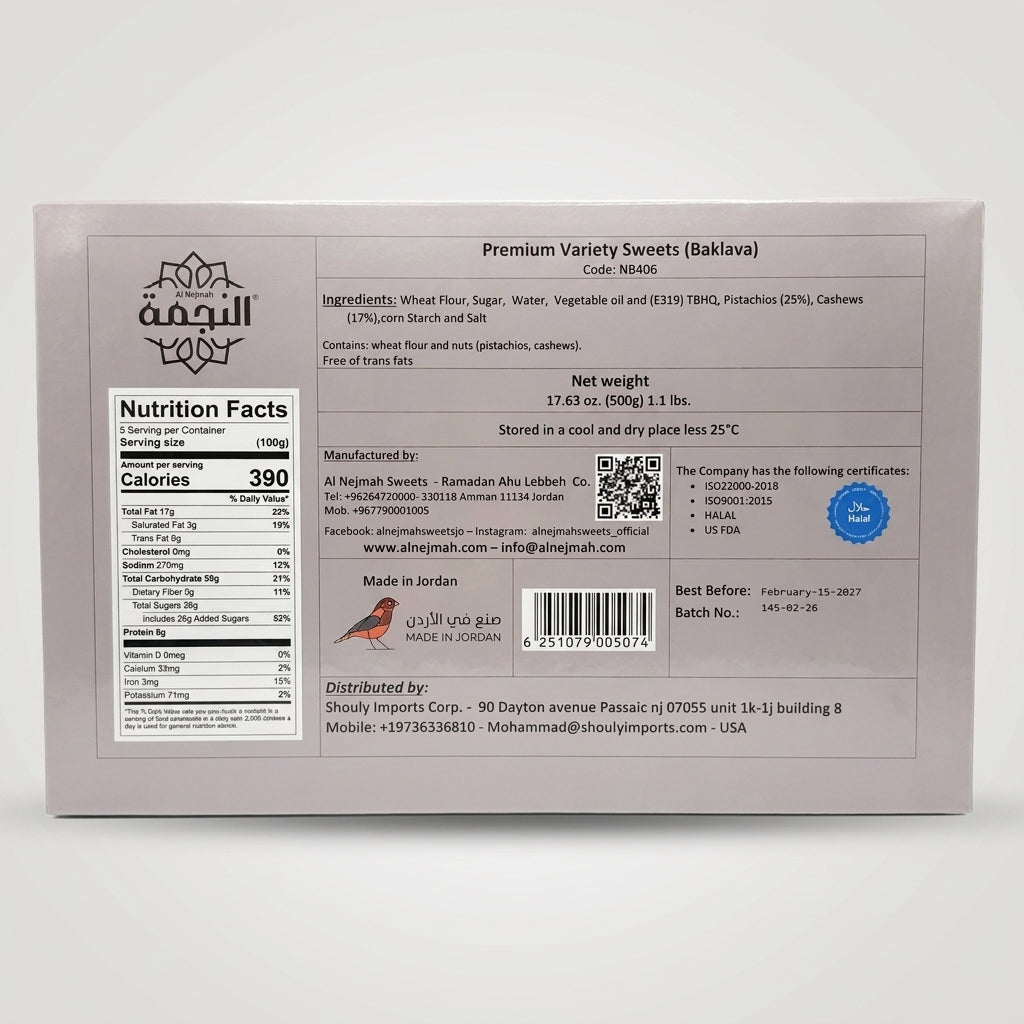 Al Nejmah Premium Baklava Collection 17.63 oz - Authentic Assorted Sweets
