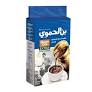 Al Hamwi Cardamom Coffee Blend 200g - Premium Quality Extra Cardamom Flavor