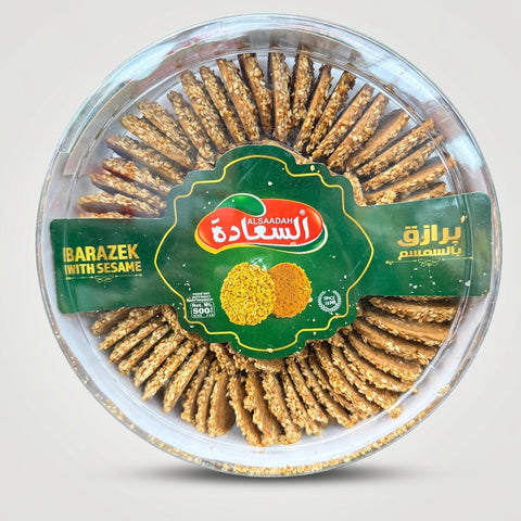 Alsaadah Barazek with Sesame 300g - Traditional Syrian Cookies