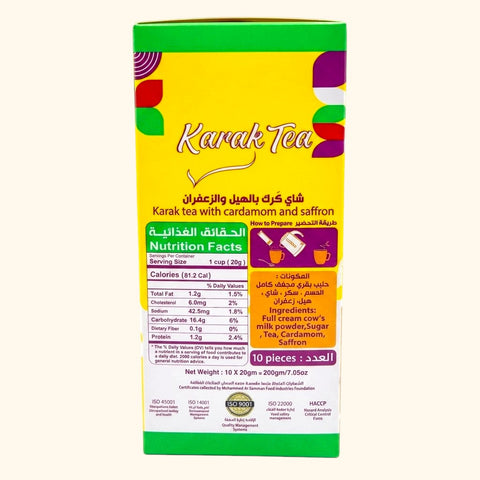 Mohammad Al Samman Karak Tea 200g | Buy Saudi Tea Online – Albasha