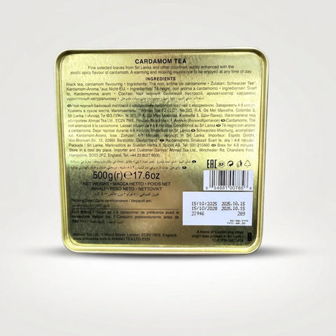 Cardamom Tea (500g) - 2