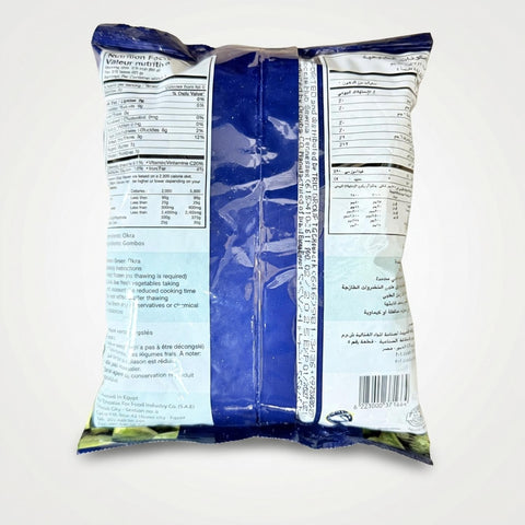 Frozen Green Okra (400g) - 2