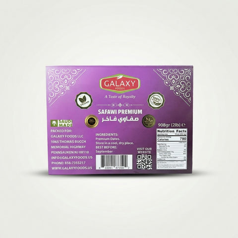 Safawi Premium Dates (2 POUNDS) - 2