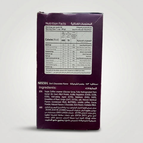 NESCAFÉ 3 in 1 Chocolate (1lb) - 2