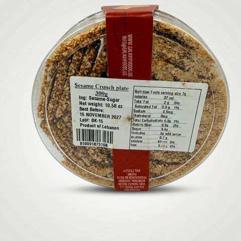 Crunchy Sesame (300g) - 2