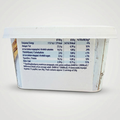 Kolios Goat's Cheese - White Cheese (400g) - 2