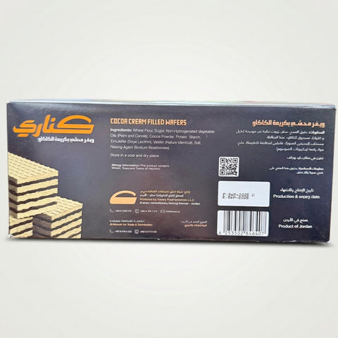 Cocoa Cream Filled Wafers (1650g) - 2