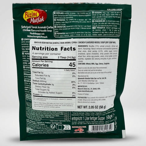 Chicken Flavoured Noodle Soup (50g) - 2