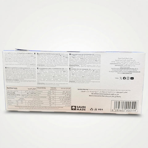 Double Chocolate Muffin (380g) - 2