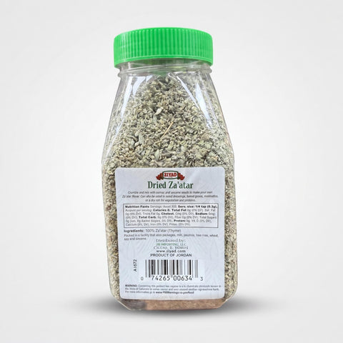 Dried Za'atar (100g) - 2