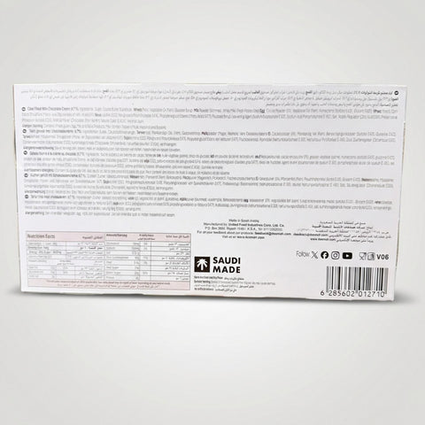 Fantasy Cake Chocolate (480g) - 2