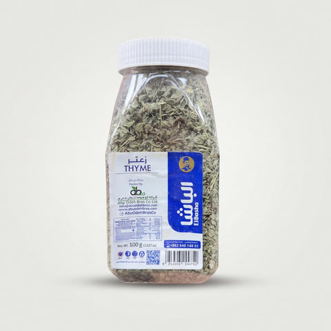 Thyme (100g) - 2
