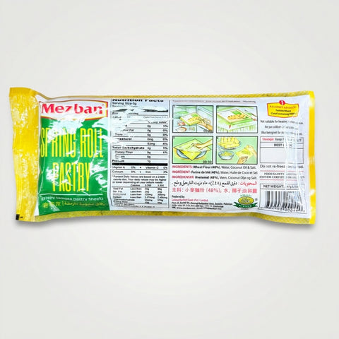 Spring Roll Pastry (147g) - 2