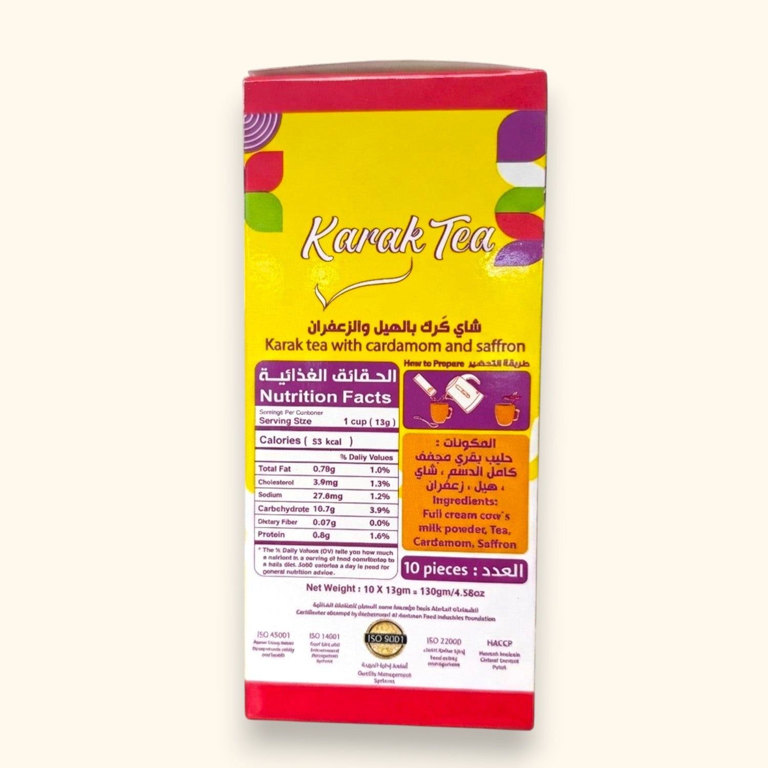 Karak Tea (130g) - 2