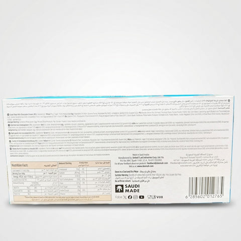 Mini Bear Cake With Chocolate (380g) - 2