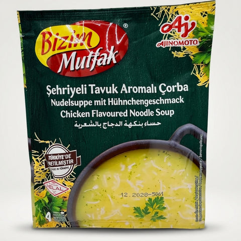Chicken Flavoured Noodle Soup (50g) - 1