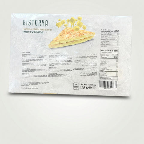 Flatbread With Kashkaval (360g) - 2