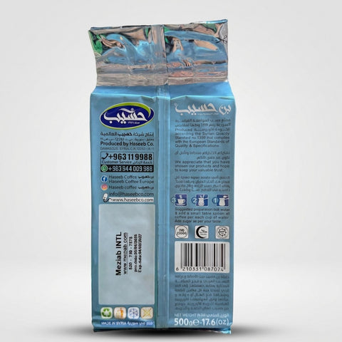 Haseeb Coffee Light Roast with Cardamom (500g) - 2