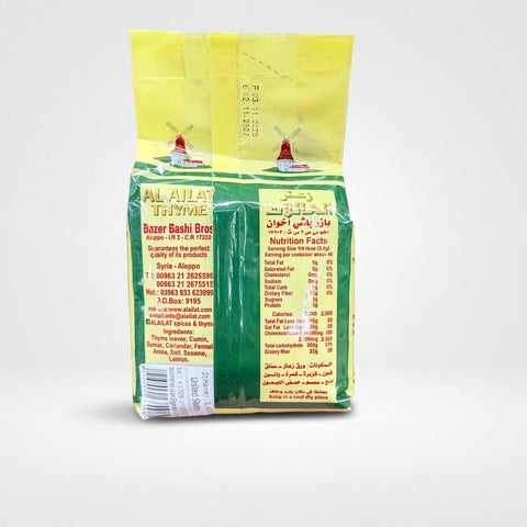 Al Ailat Thyme (500g) - 2