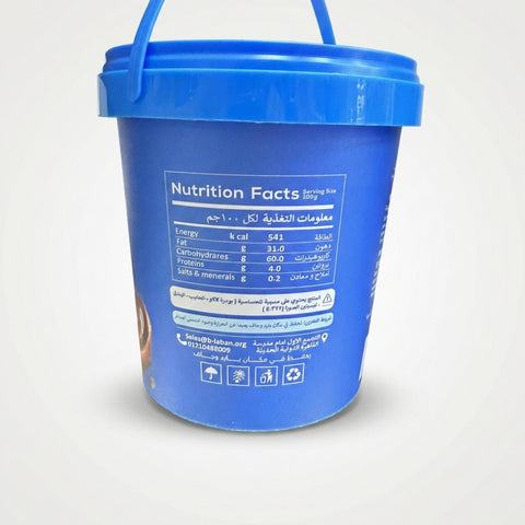 Spread Cream Hazelnut Chocolate (500g) - 2