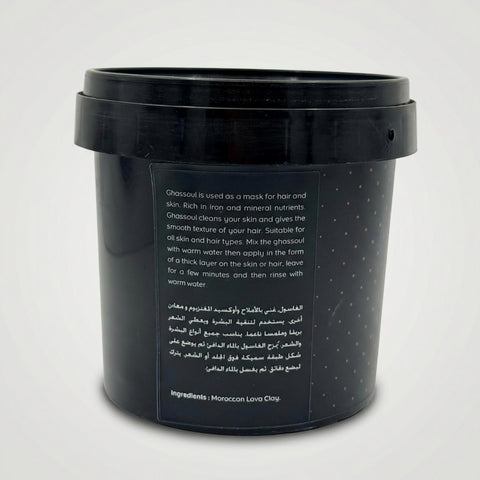 GHASSOUL POWDER (300g) - 2