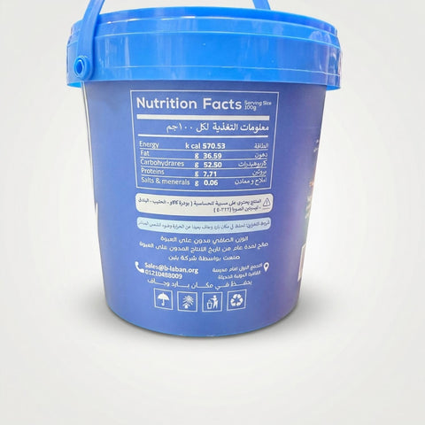 Bueno Spread Cream (900g) - 2