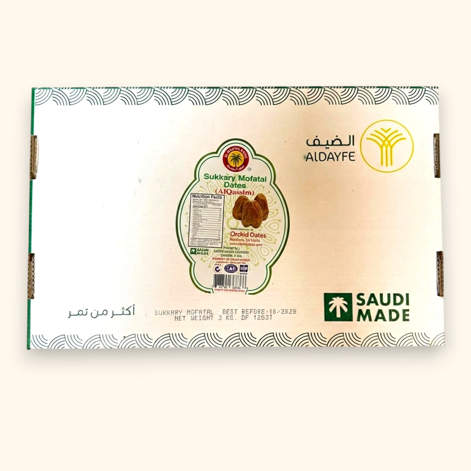 Sukkary Mofatal Dates 3kg from Al Qassim — close-up of soft golden dates