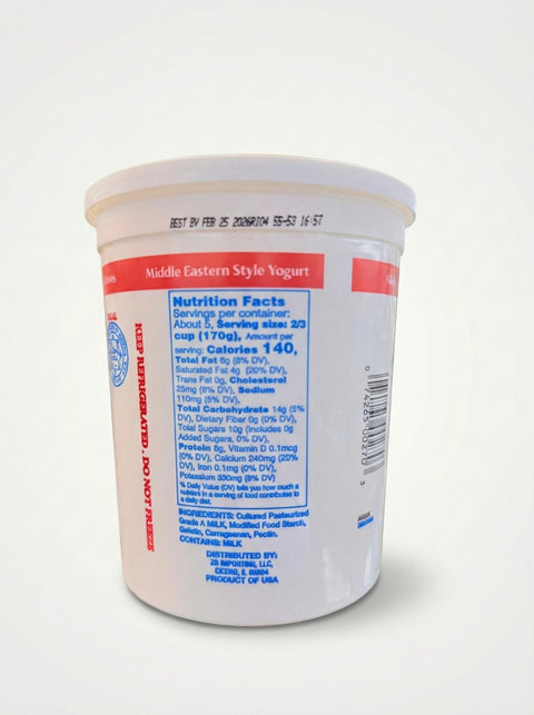Plain Yogurt (2 POUNDS) - 2