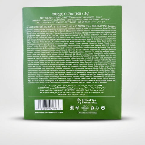 Green Tea (200g) - 2